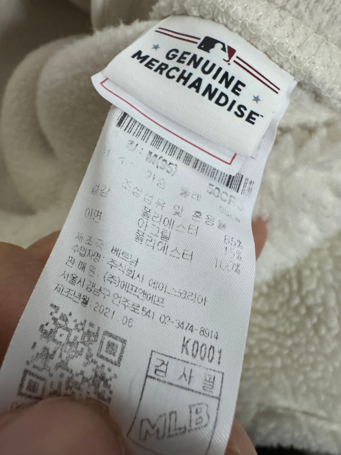 MLB 엠엘비 21년도 쉐르파 후리스 점퍼 M 상품이미지4