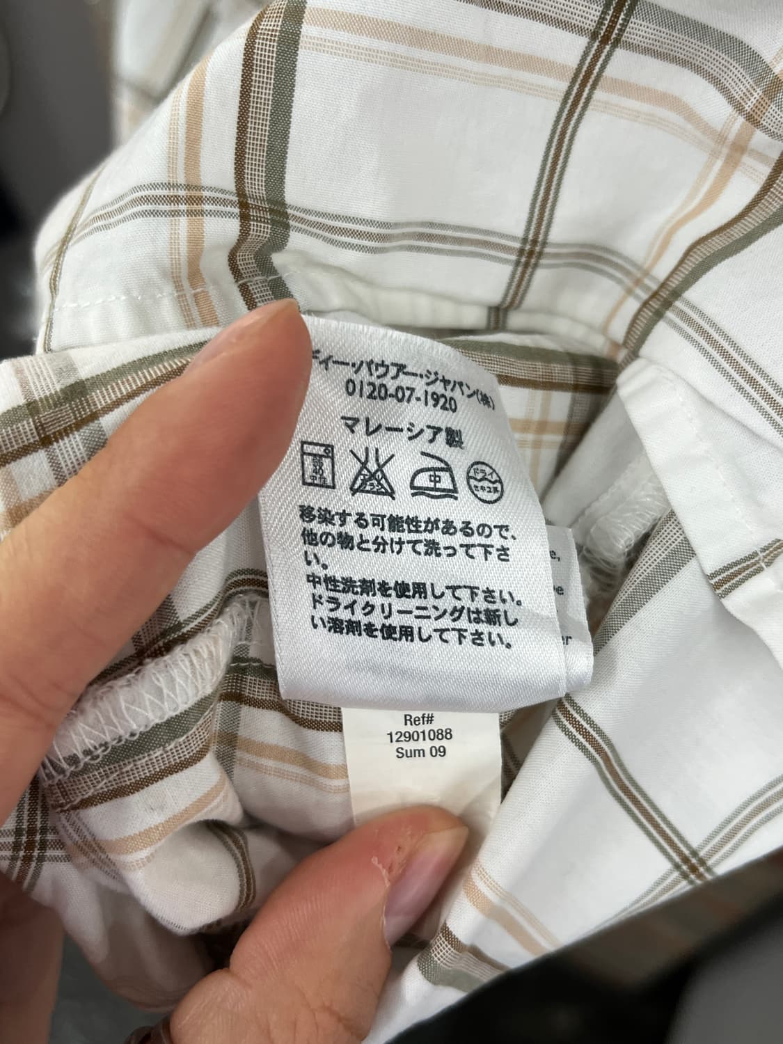 에디바우어 빅사이즈 체크 셔츠 상품이미지10