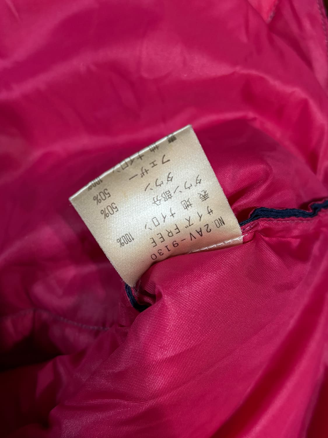 HYSTERIC GLAMOUR 히스테릭 글래머 다운 베스트 상품이미지6