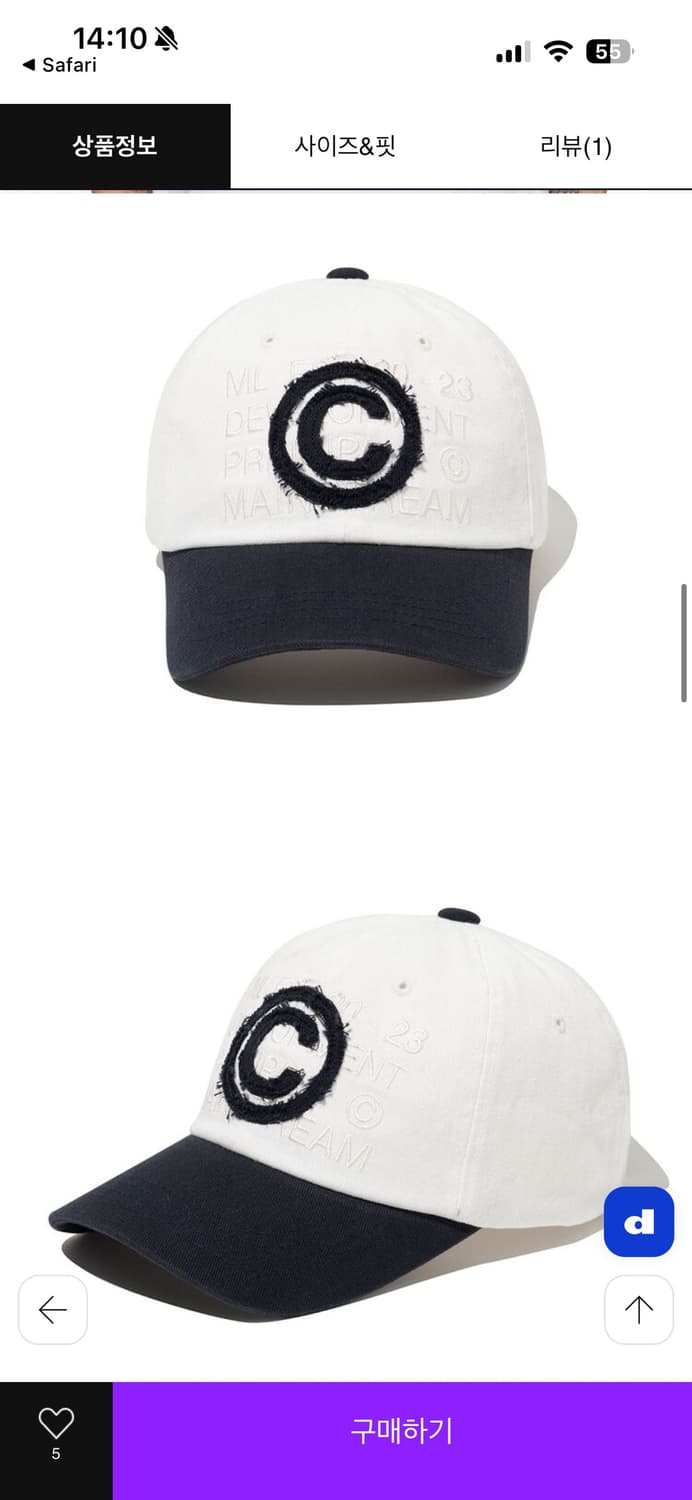 밀로아카이브 코어 하프 볼캡 상품이미지2