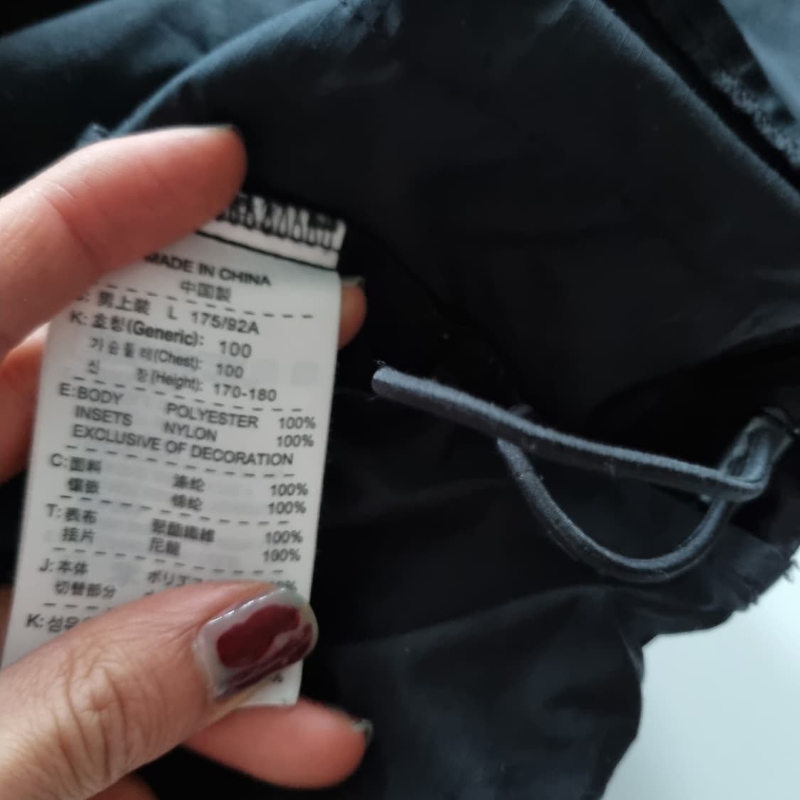 2000s 나이키 빈티지 자켓  상품이미지7