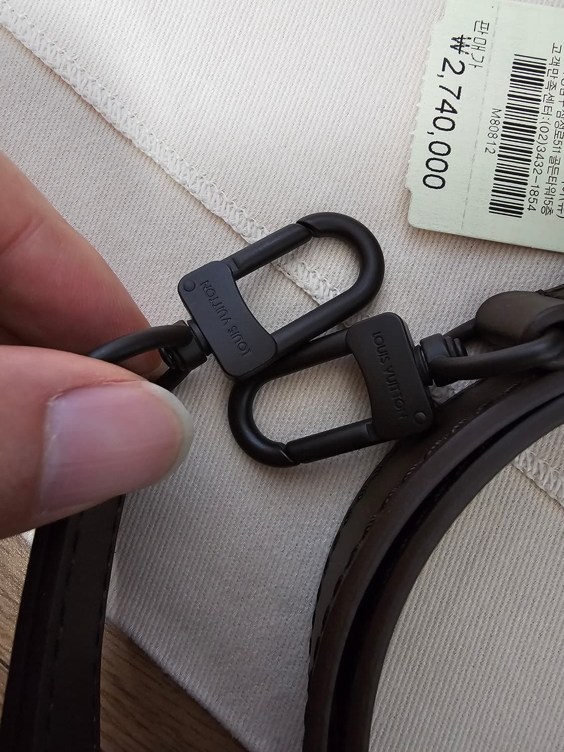 루이비통 버질아블로 한정판 커피컵 크로스백 (새상품) 상품이미지6