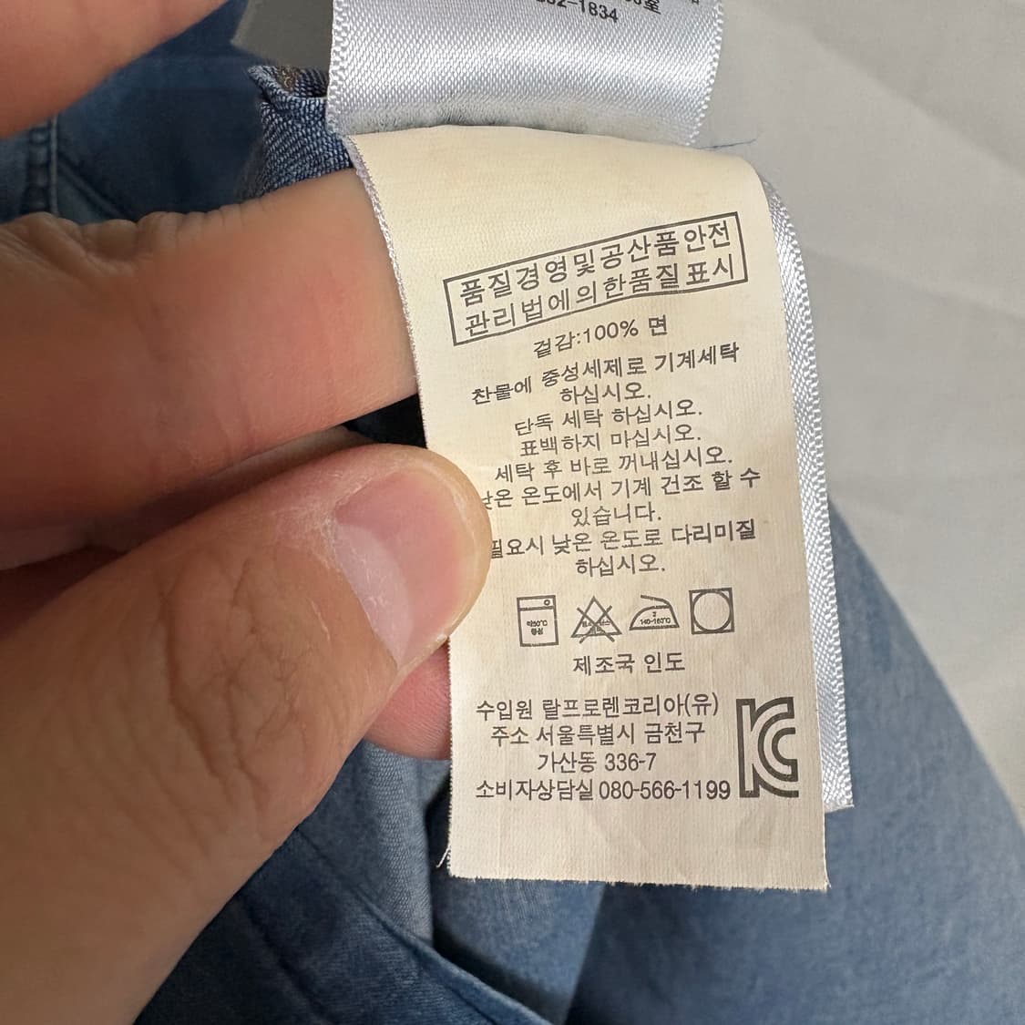 폴로 데님앤서플라이 카모플라주 웨스턴 데님셔츠 / 블루, L 상품이미지8