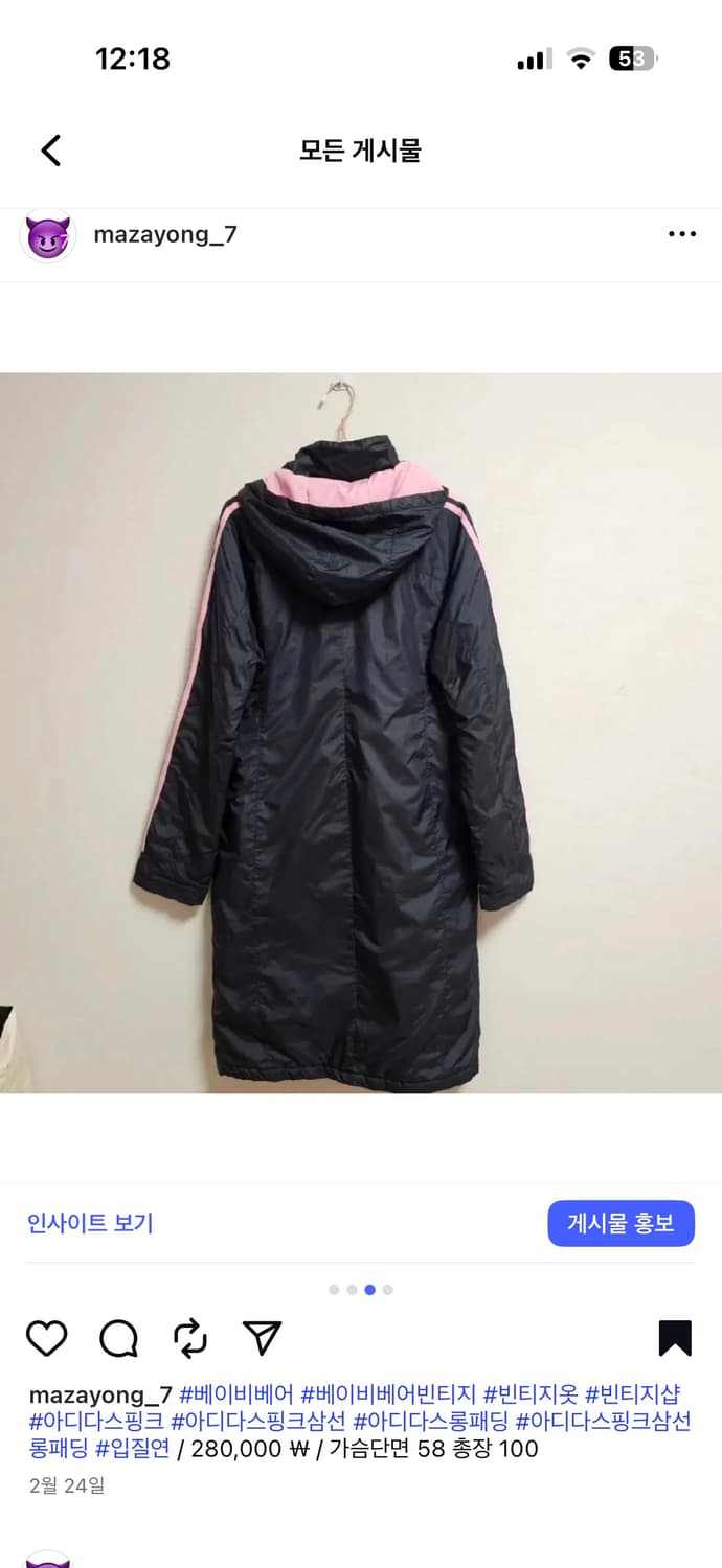 아디다스 핑크 삼선 롱패딩 상품이미지3
