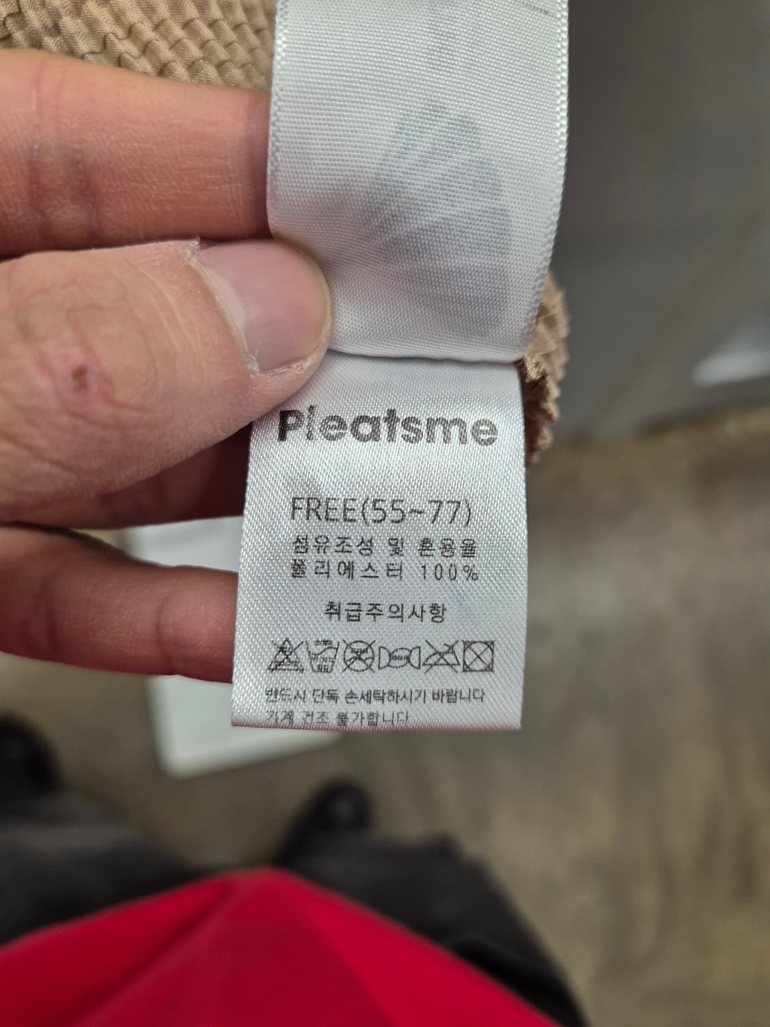 Pleatsme 베이지플리츠 7부  상품이미지5