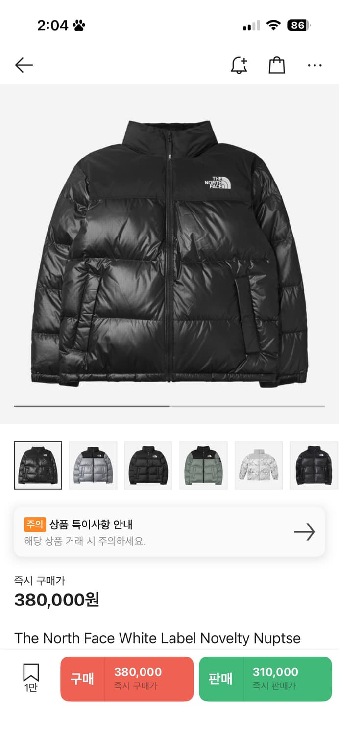 노스페이스 화이트라벨  상품이미지5