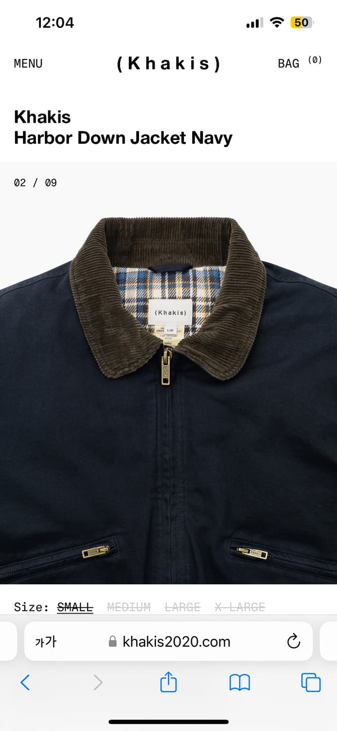 카키스 khakis 하버 다운재킷 S 상품이미지3