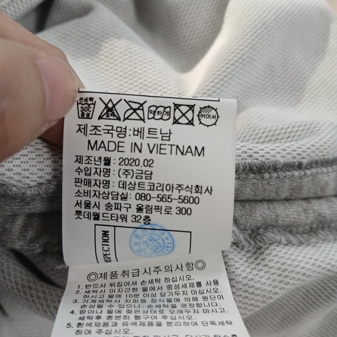 르꼬끄 스포르티브 반팔 티셔츠 회색 상품이미지8