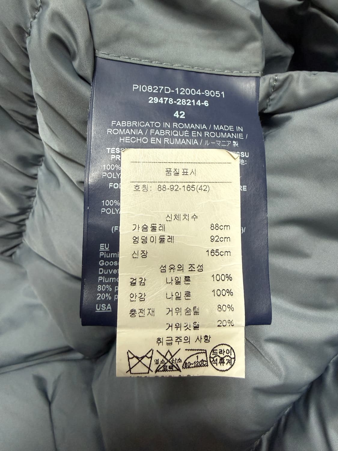 에르노 여성 패딩 42 상품이미지3