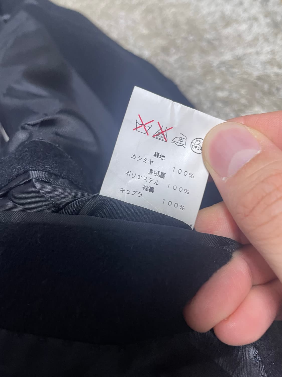 일본판 캐시미어100프로 코트 사이즈 105 상품이미지4