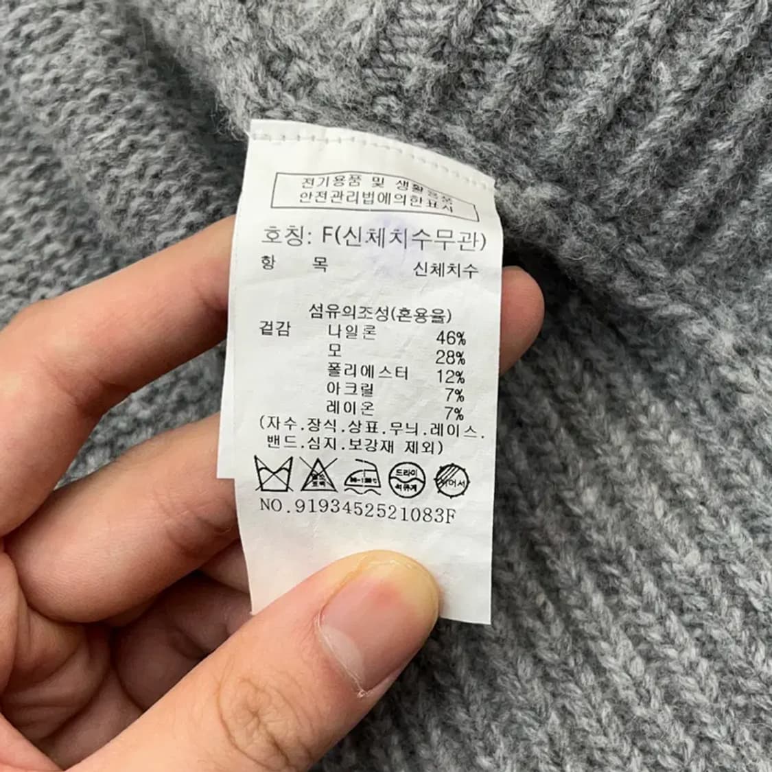 23시즌 스튜디오톰보이 울 니트 베스트 (F) 상품이미지5