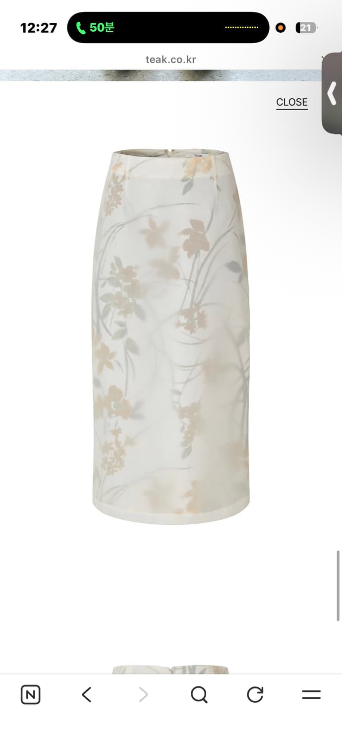 teak 티크 ORCHID SHEER SKIRT 스커트 (ORANGE) 상품이미지1