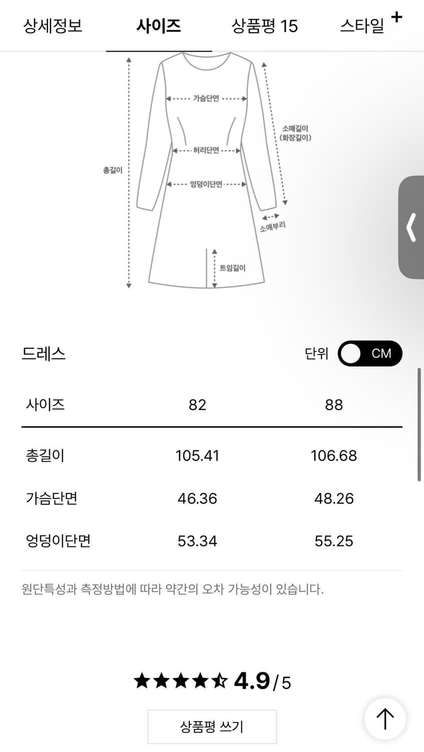 더캐시미어 원피스  상품이미지4