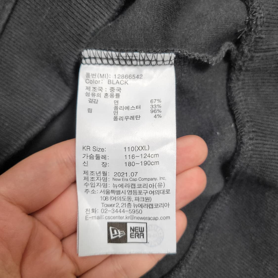 NEWERA 뉴에라 골드 백프린팅 맨투맨 상품이미지3