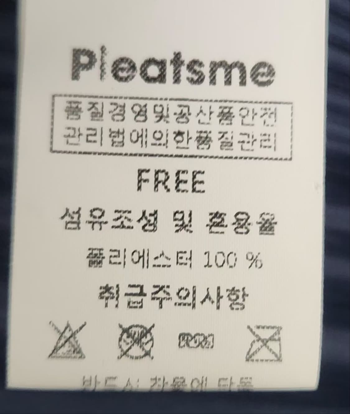 [플리츠미] 95 66 플리츠원피스 롱원피스 반팔원피스 상품이미지5