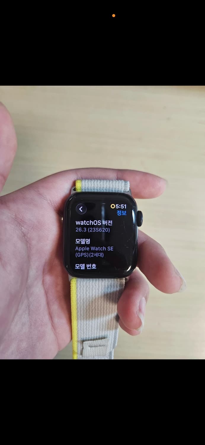 애플워치 SE2 40mm 상품이미지3