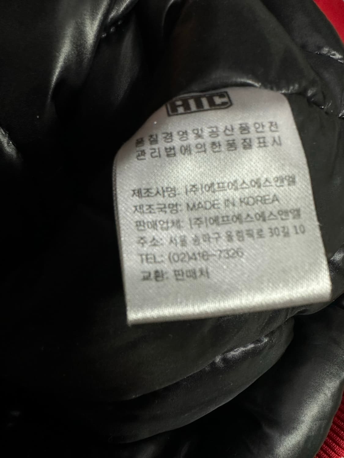 Sk와이번즈 야구점퍼 XL 상품이미지4