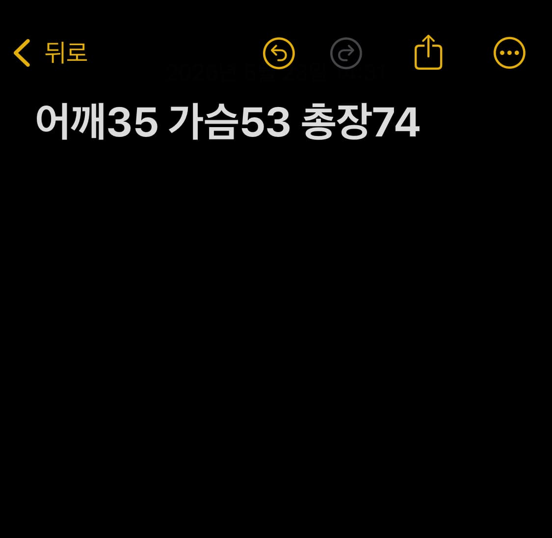 아디다스 농구 탱크탑 상품이미지5