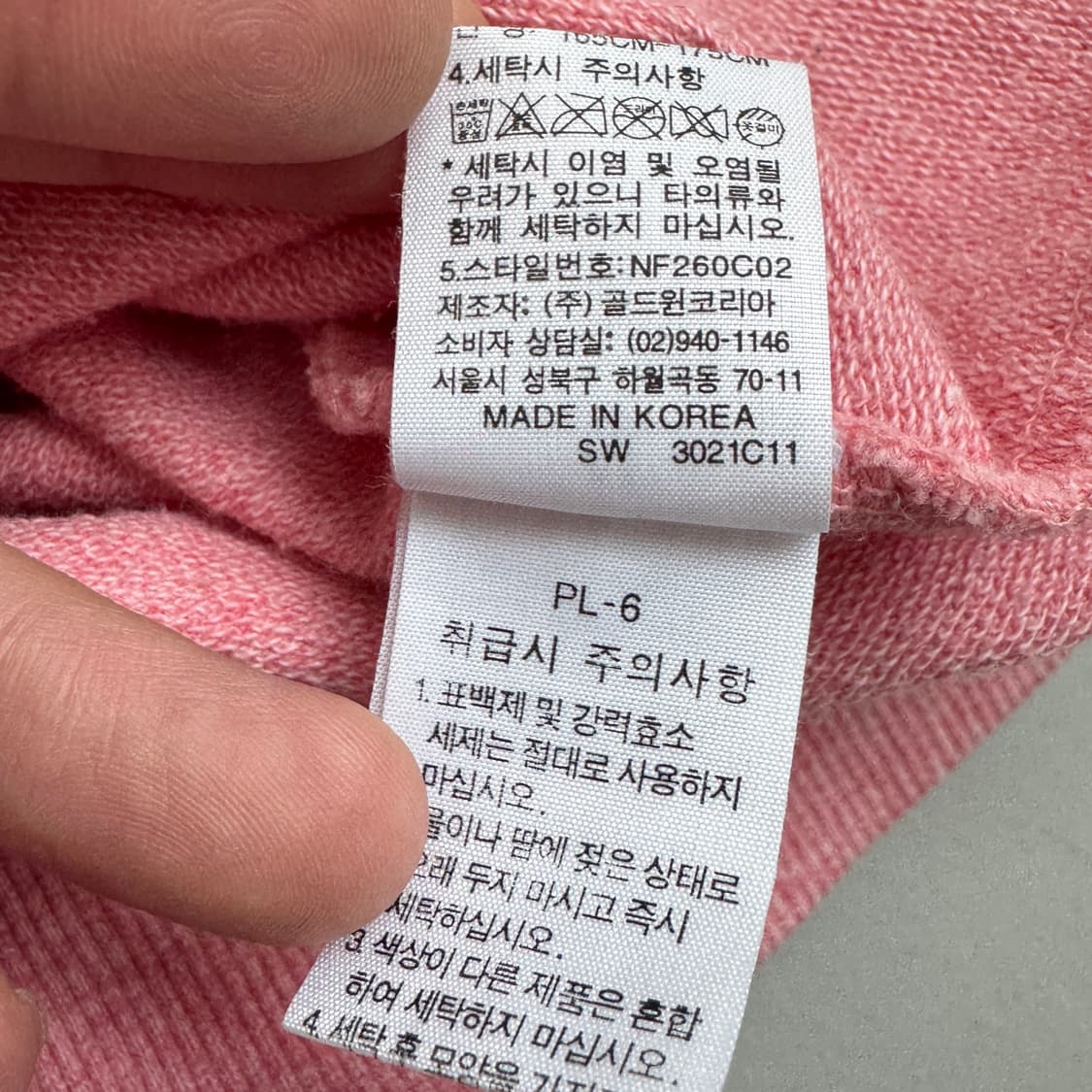 노스페이스 딸기우유맛 핑크 빅로고 후드집업 상품이미지10
