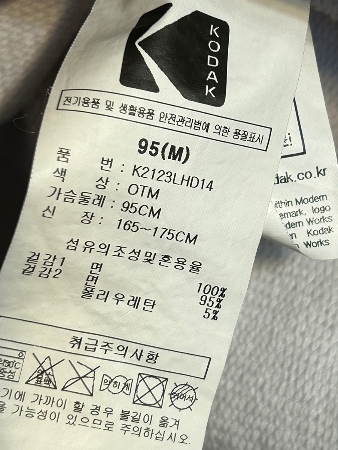 코닥 그래픽 후드티 (87) 상품이미지5