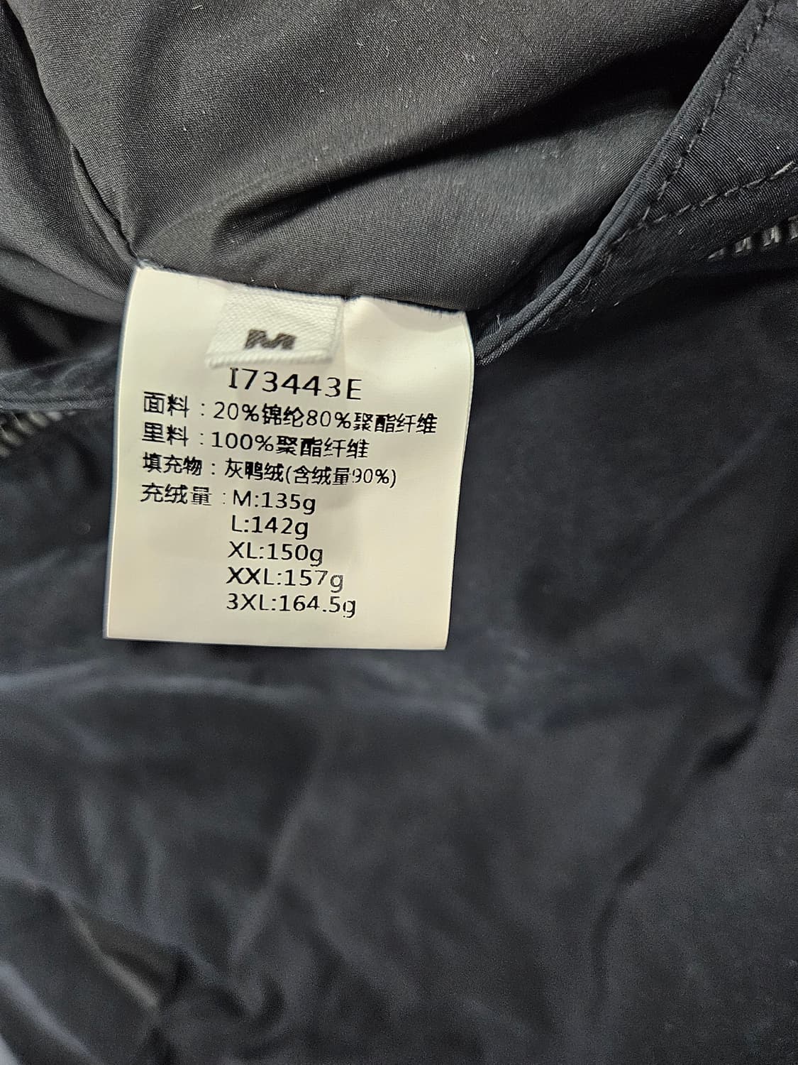 블랙 후드 오리털 조끼 M 상품이미지4