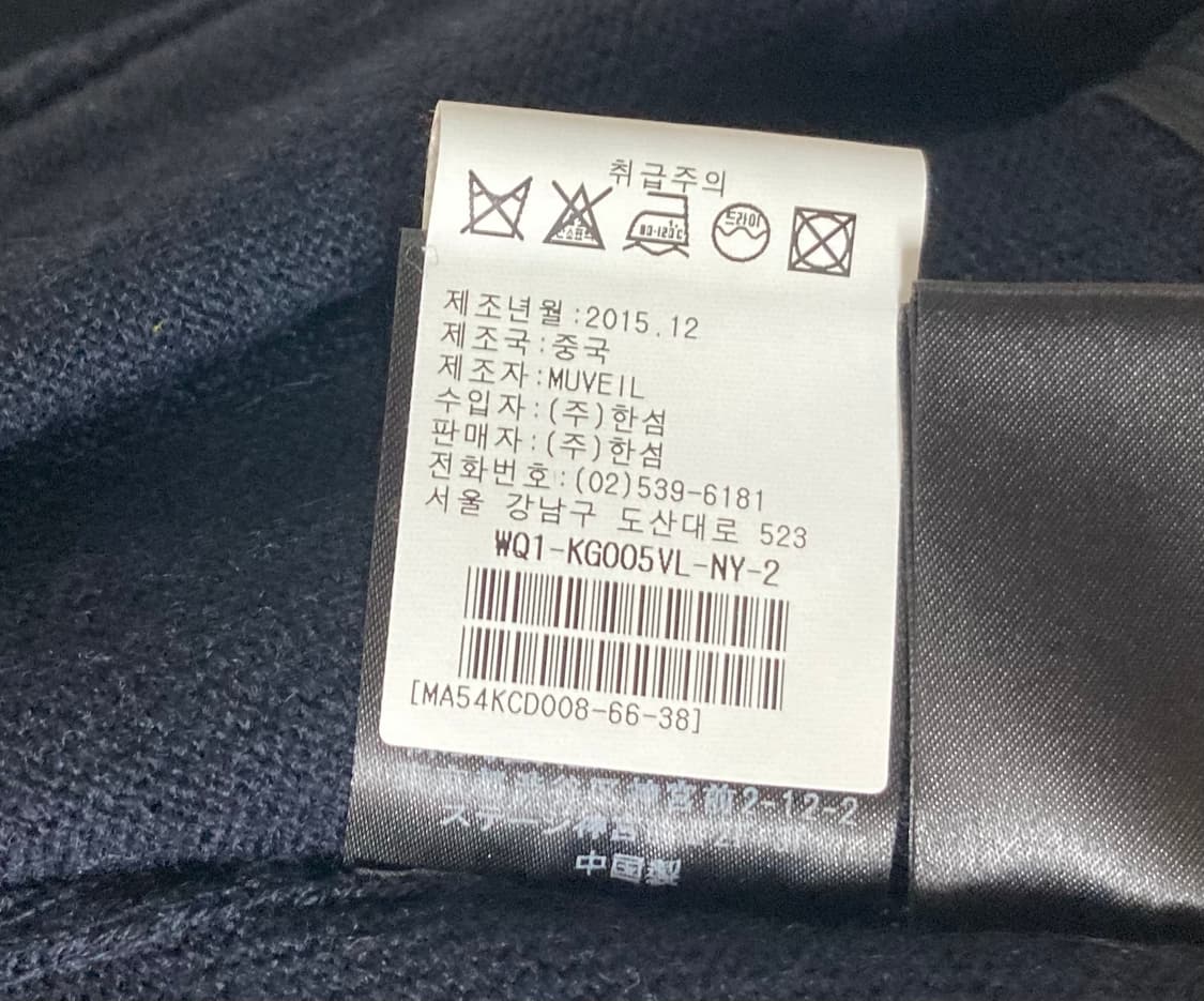 85) 새제품 뮤베일 튤 롱 원피스 상품이미지6