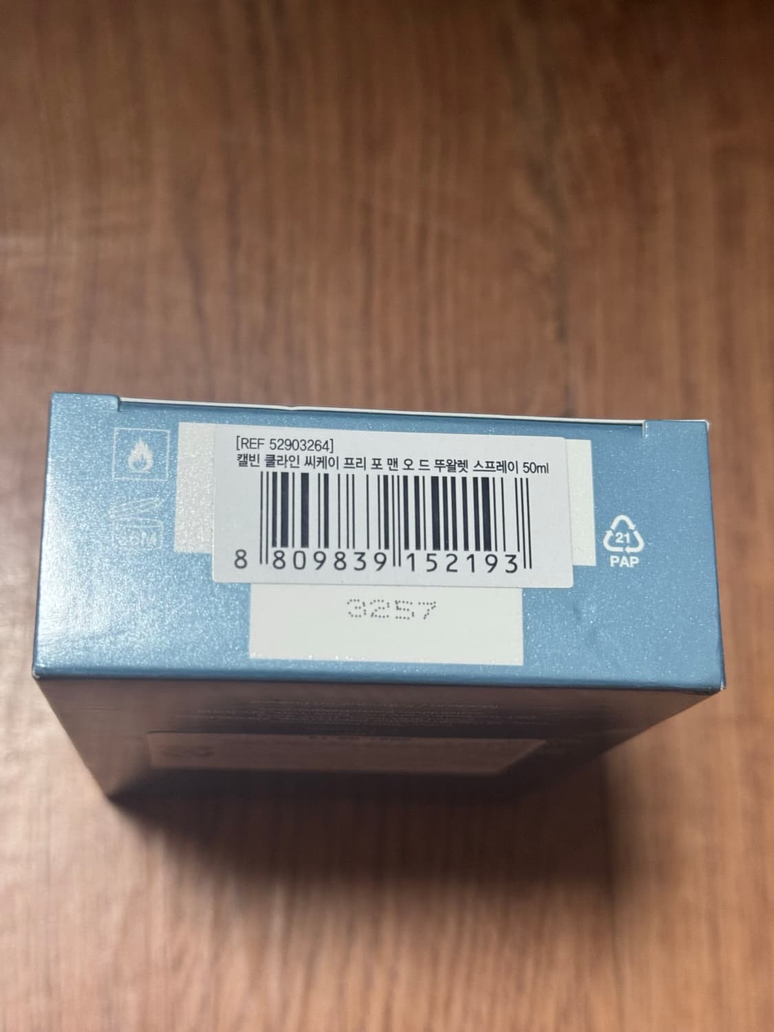 향수 상품이미지2