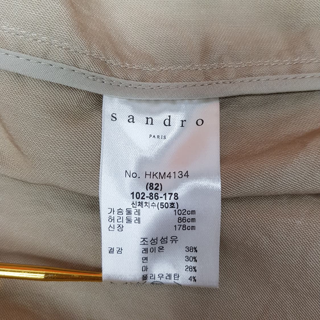 산드로옴므 2021 마소재 자켓 50사이즈 상품이미지7
