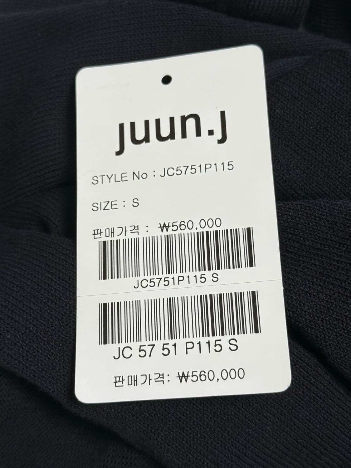 (S) 25ss 준지 스트라이프 티칼라 반팔 니트 상품이미지3