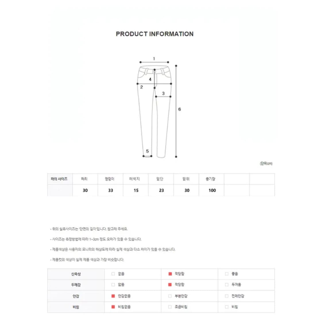 에이블리 골지 스판 팬츠 부츠컷 밴딩 슬랙 팬츠 상품이미지2
