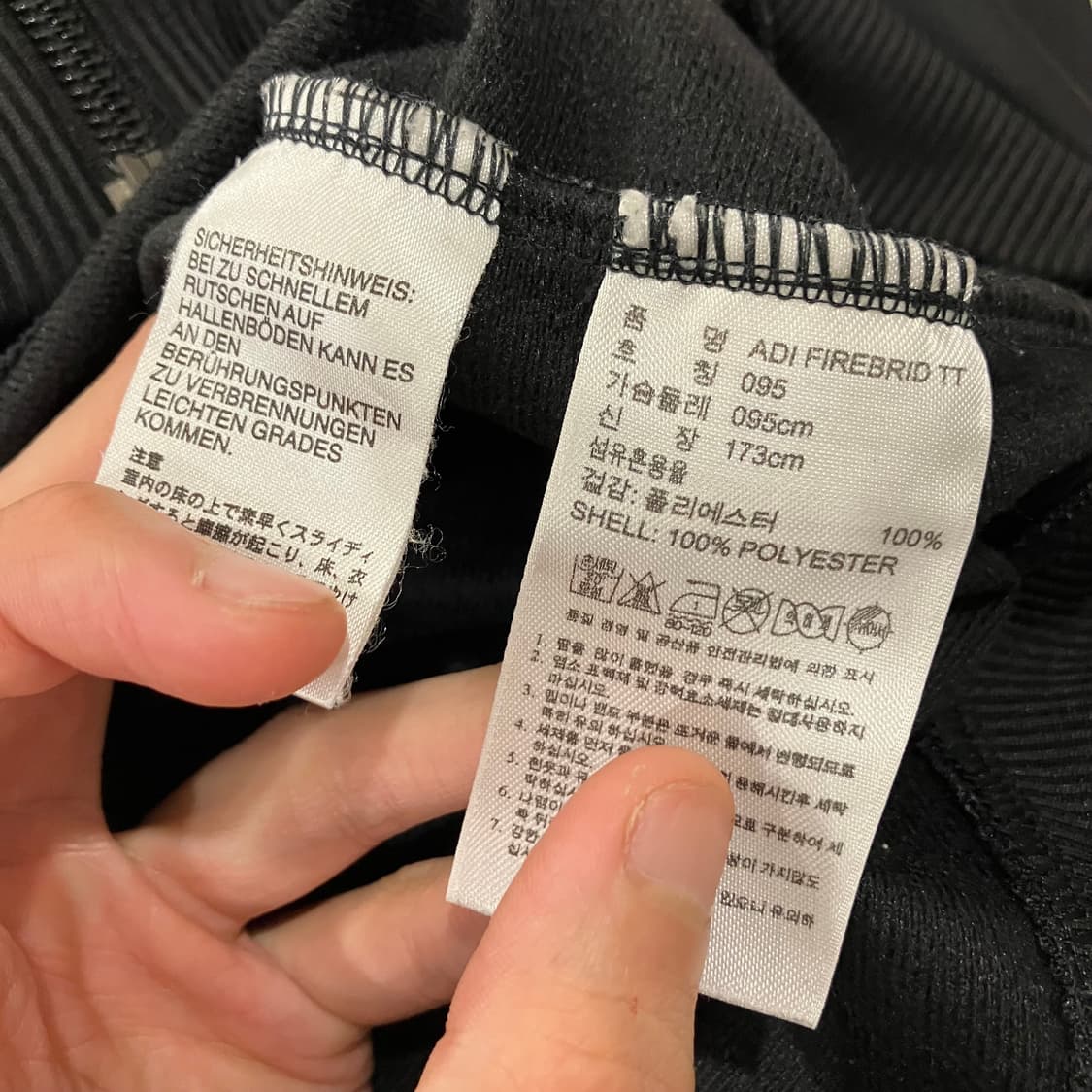 541 아디다스 파이어버드 삼선 져지 상품이미지3