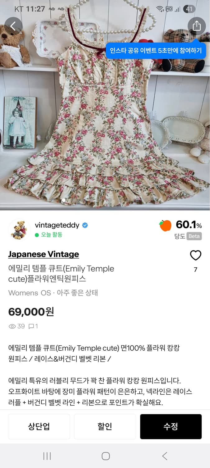 개인결제창  상품이미지1