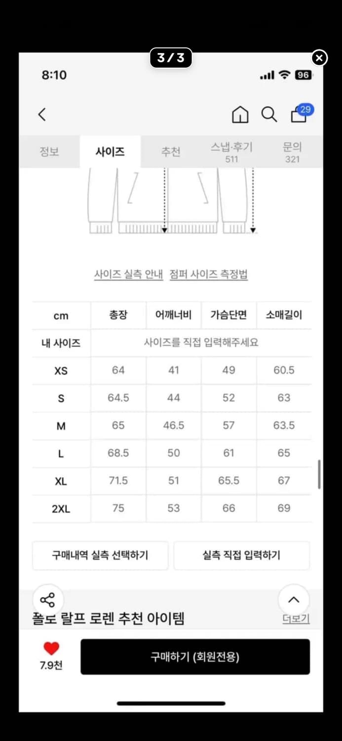 폴로 랄프로렌 후드집업 블랙 판매합니다 상품이미지2