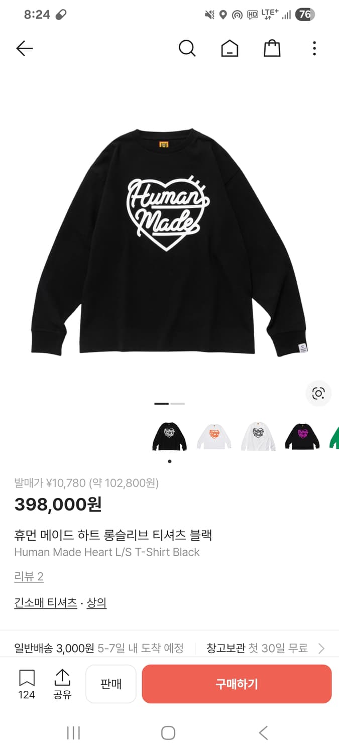 Human Made(제팬) 하트 롱슬리브 남여공용 95size 상품이미지1