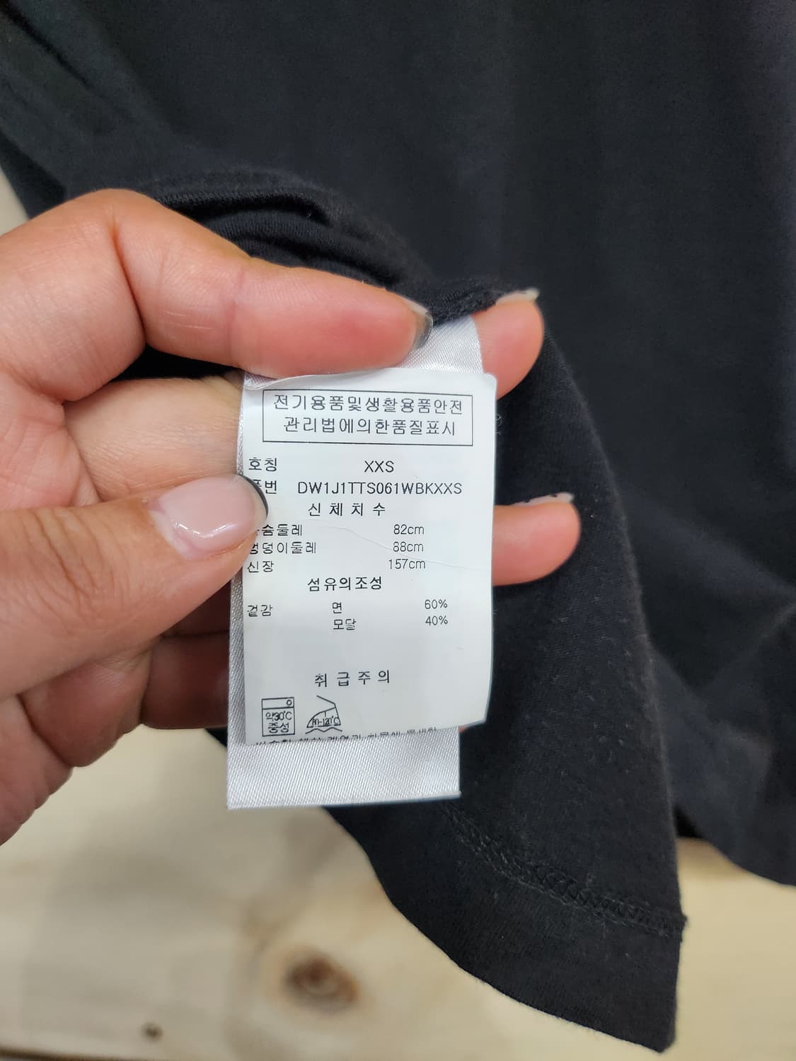 574) DKNY 진주자수 반팔 티셔츠 상품이미지4