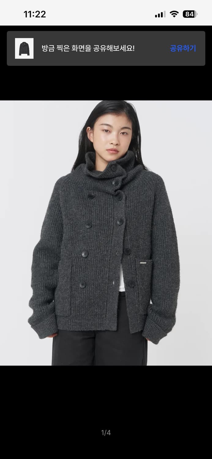 미세키서울 Double button bold knit CHARCOAL 상품이미지2