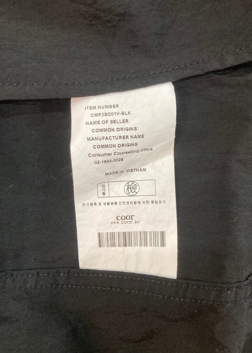 Coor 쿠어  내추럴 링클  오픈 카라 셔츠  블랙 상품이미지7