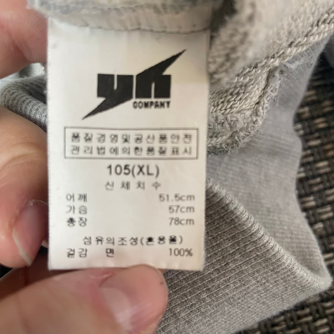 플루크미션 시그니쳐 빅 로고 그레이 후드티 XL 상품이미지6