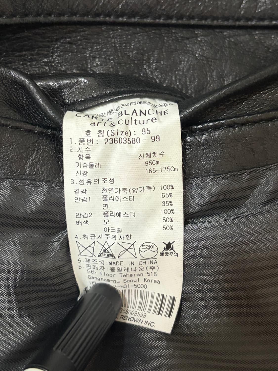 까르뜨블랑슈 양가죽 바이커 싱글 라이더 자켓 상품이미지10