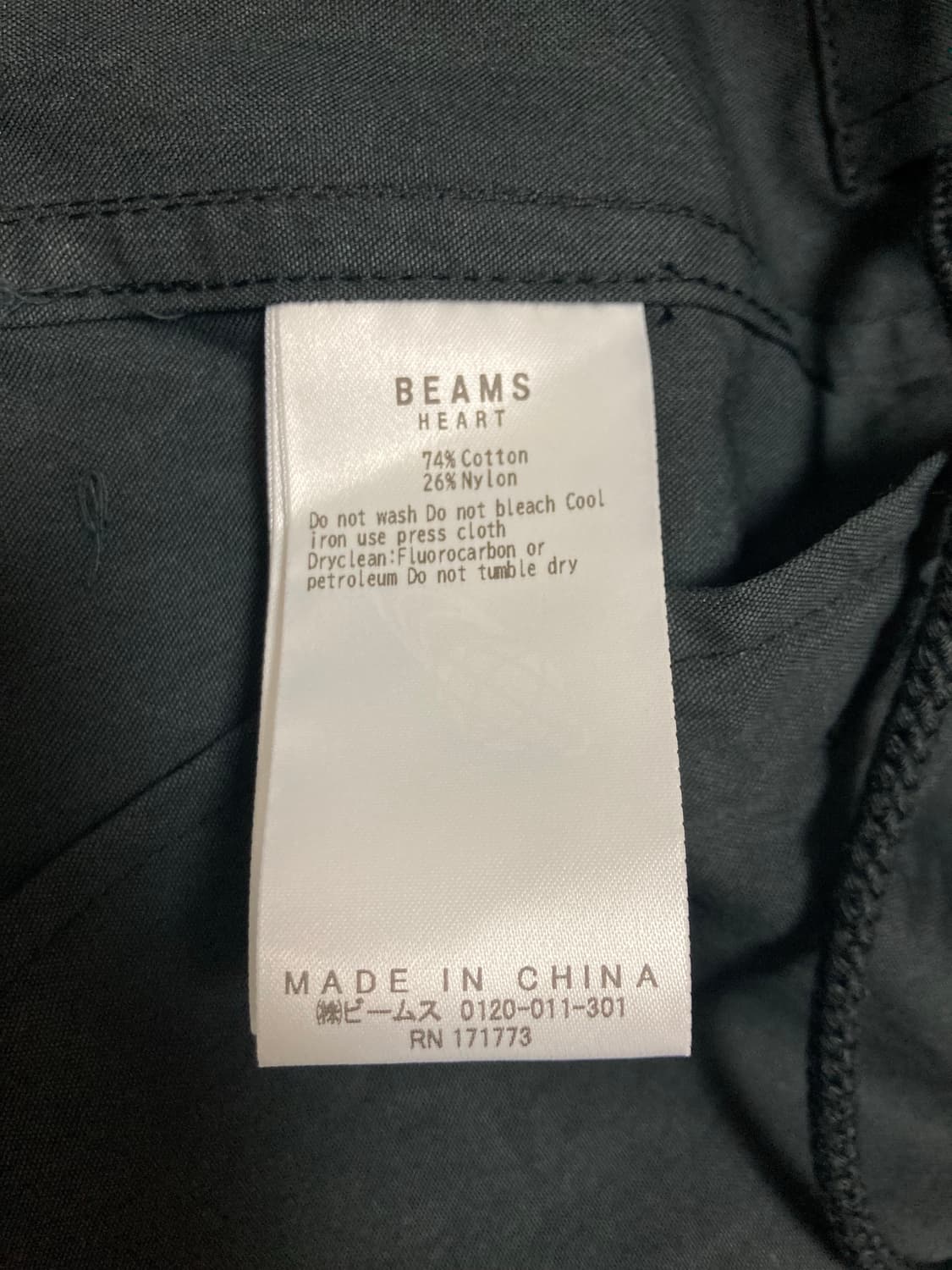 빔즈 숏 m65 블랙 L (내피 포함) 상품이미지8