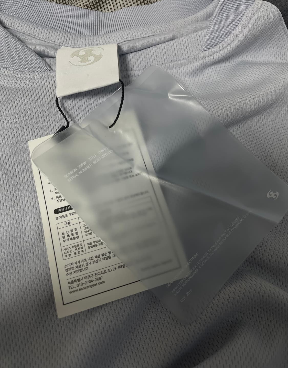 산산기어 슬래시 저지 스카이 블루 상품이미지3