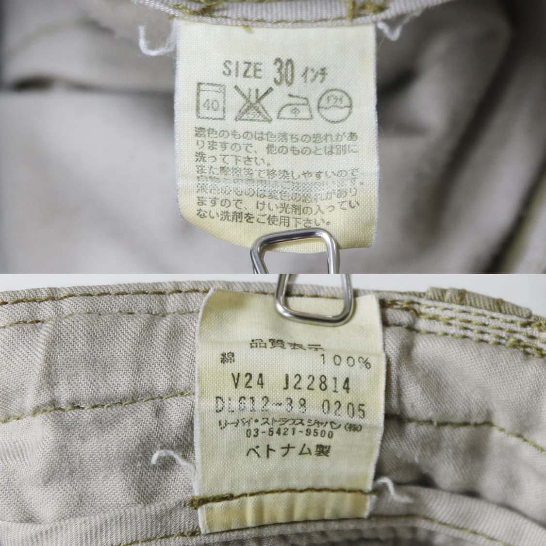 (착용컷) 00's 리바이스 카고 팬츠 (남성용 32) 상품이미지7