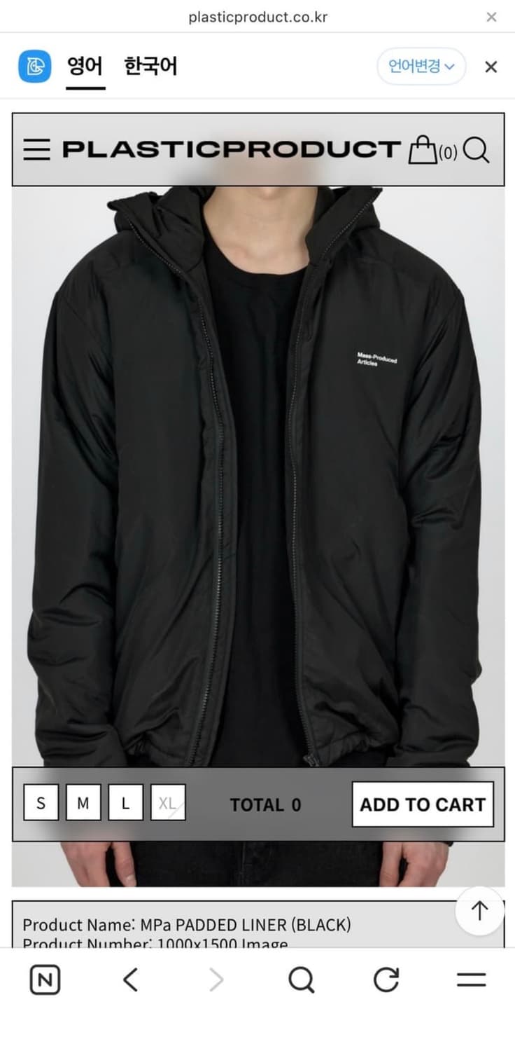 플라스틱프로덕트 패딩 상품이미지1