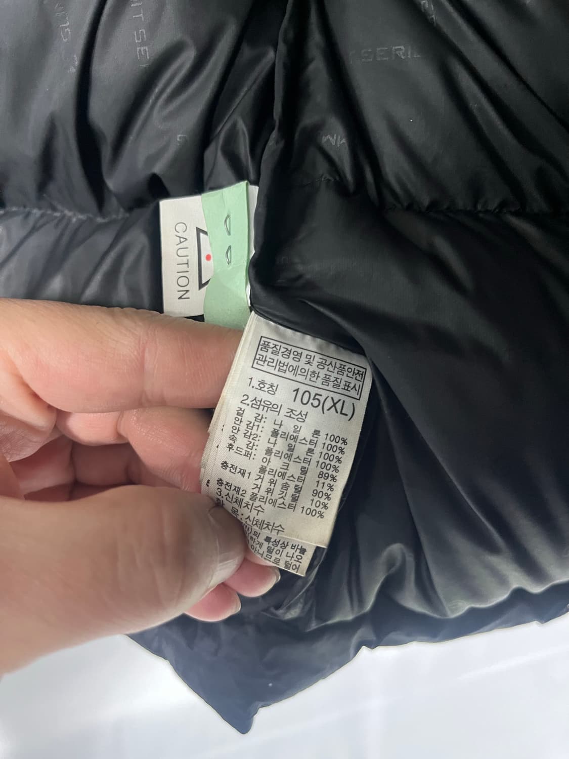 노스페이스 히말라야 900 대장급 패딩 105사이즈 상품이미지5