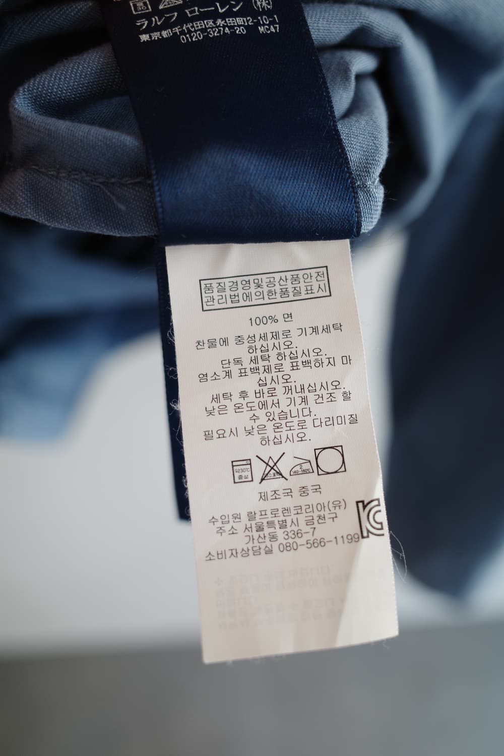 PoloRalphLauren 폴로 랄프로렌 프렌치블루 스윙탑 상품이미지6
