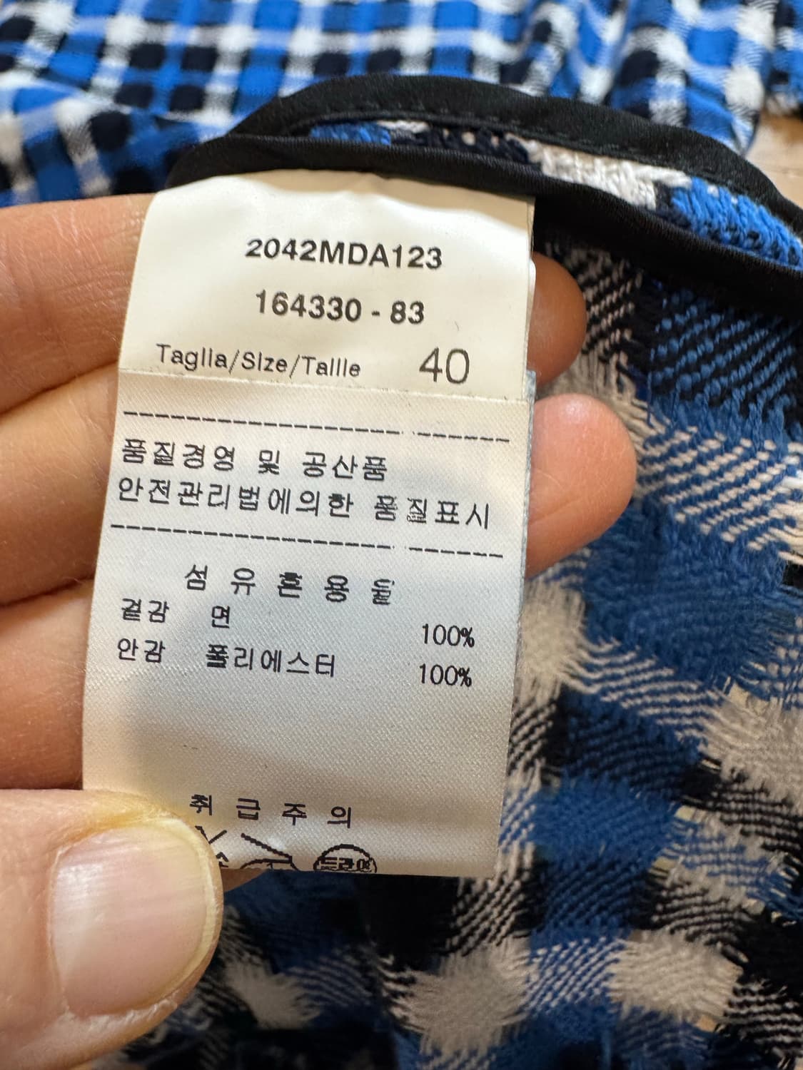 msgm 원피스 상품이미지3