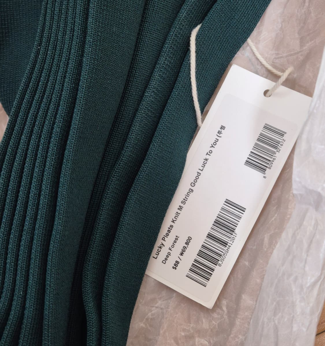 조셉앤스테이시 x 투썸 콜라보 니트백 (M 스트링 / 딥포레스트) 새제품 상품이미지2