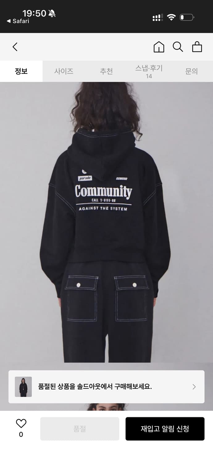 레스트앤레크레이션 후드집업  상품이미지3