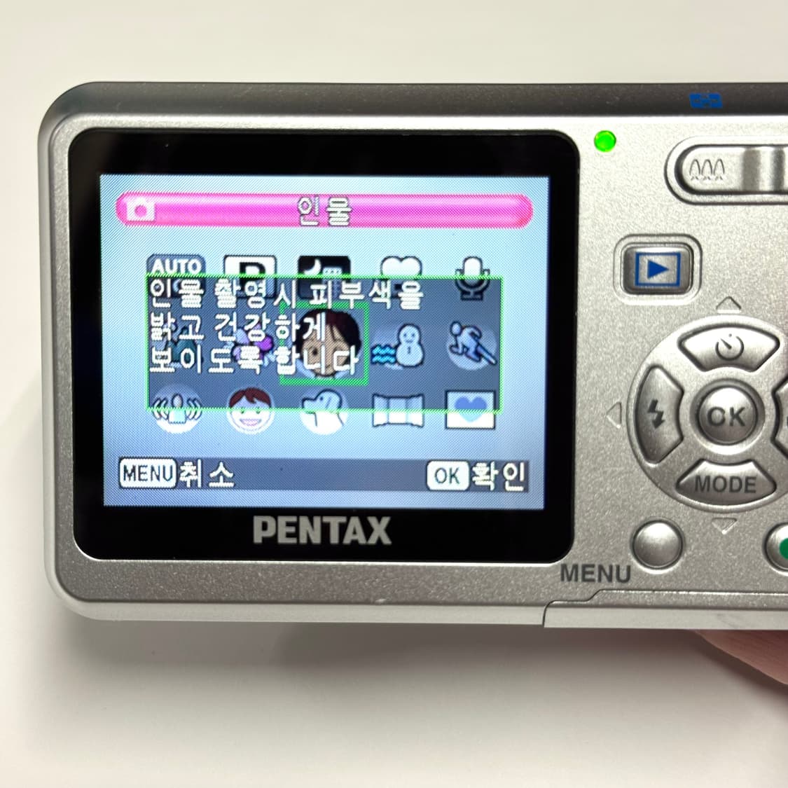 작례있음🌸 펜탁스 옵티오 e50 Pentax optio 상품이미지9