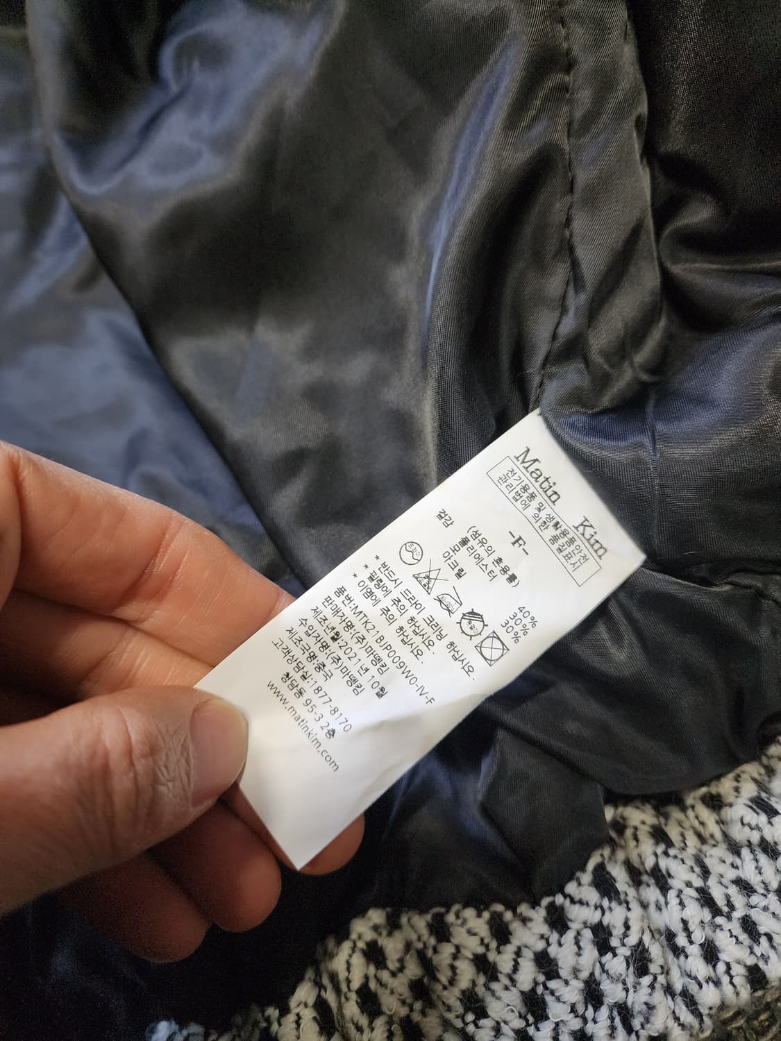 마뗑킴 크롭 트위드 자켓  프리사이즈  상품이미지3